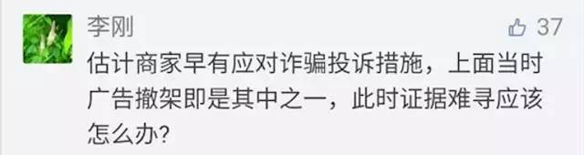 双十一网购别忘防诈,双十一警惕网购新骗术四川