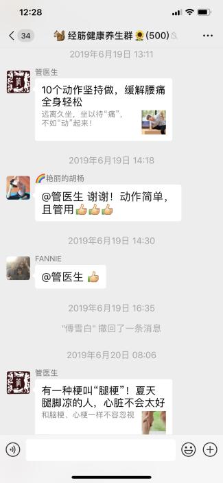 火棍针拨筋疗法图解大全 (棍针拨筋疗法案例图片大全)