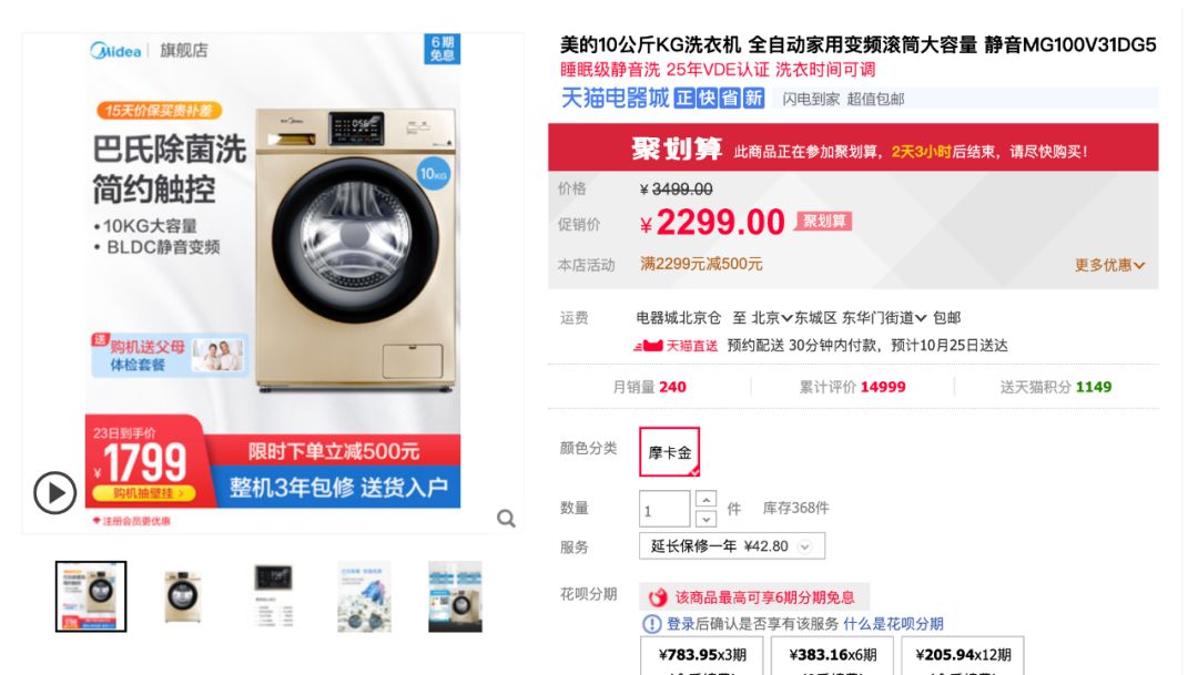 洗衣机大全,洗衣机选购指南和攻略