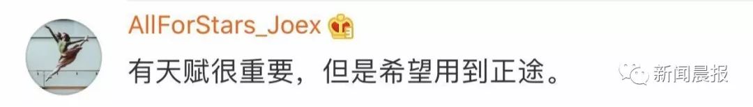 中科大博士案件,中科大博士外挂事件被判多久