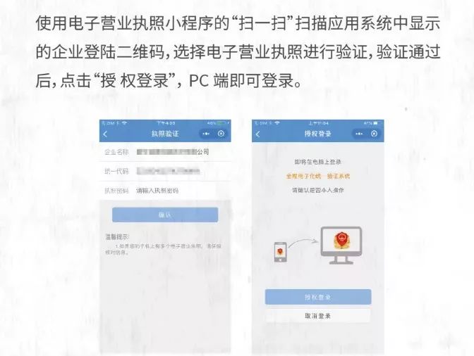 企业登记档案自助查询,企业档案怎么查询打印