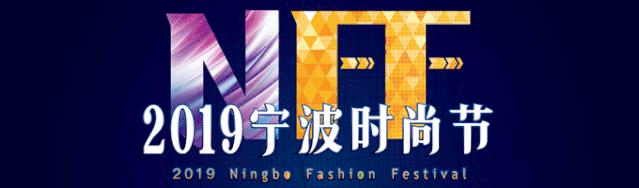 「风尚」美棉:记忆匠心独运,演绎潮流与温馨