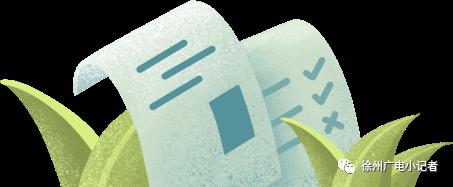 如何给孩子们讲新闻,给孩子讲新闻的课程