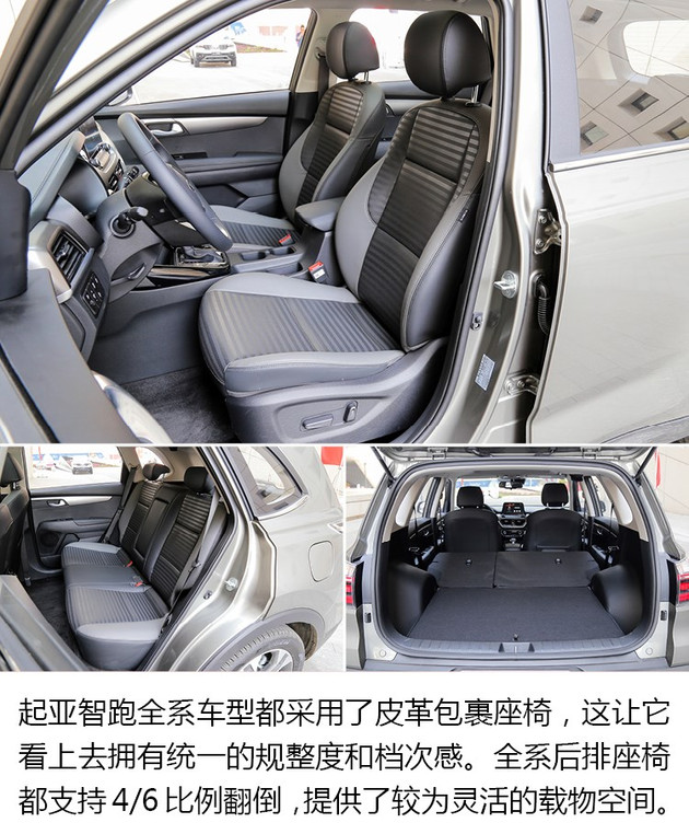 起亚智跑是冷门车吗,智跑为什么越来越便宜