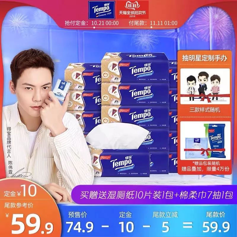 双11这些东西千万不要买,双11东西真的会便宜很多吗