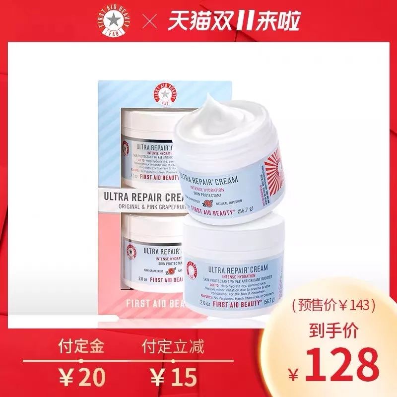 双11活动什么时候买最划算,双十一这些一定不要买