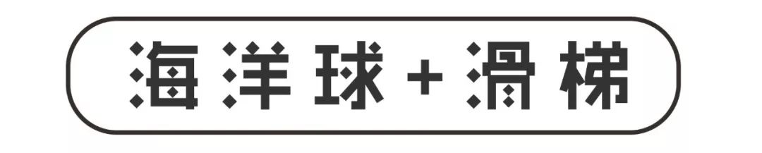 适合亲子餐厅户外推荐,宝藏级亲子餐厅假期遛娃好去处