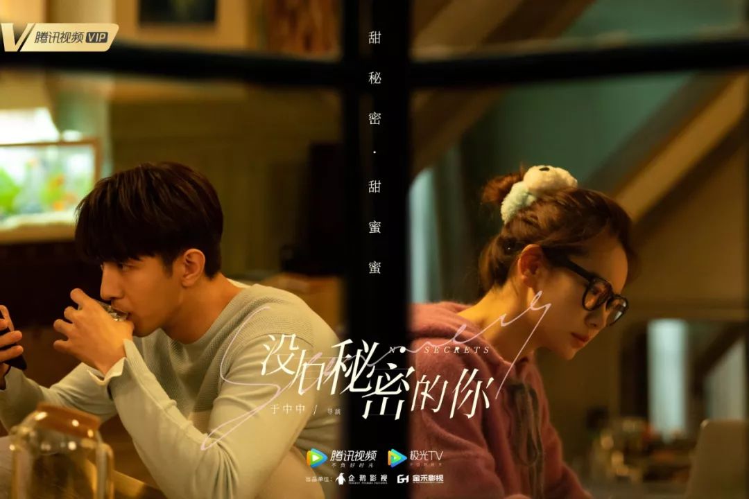 我知道你的秘密戚薇穿搭,没有秘密的你戚薇穿搭