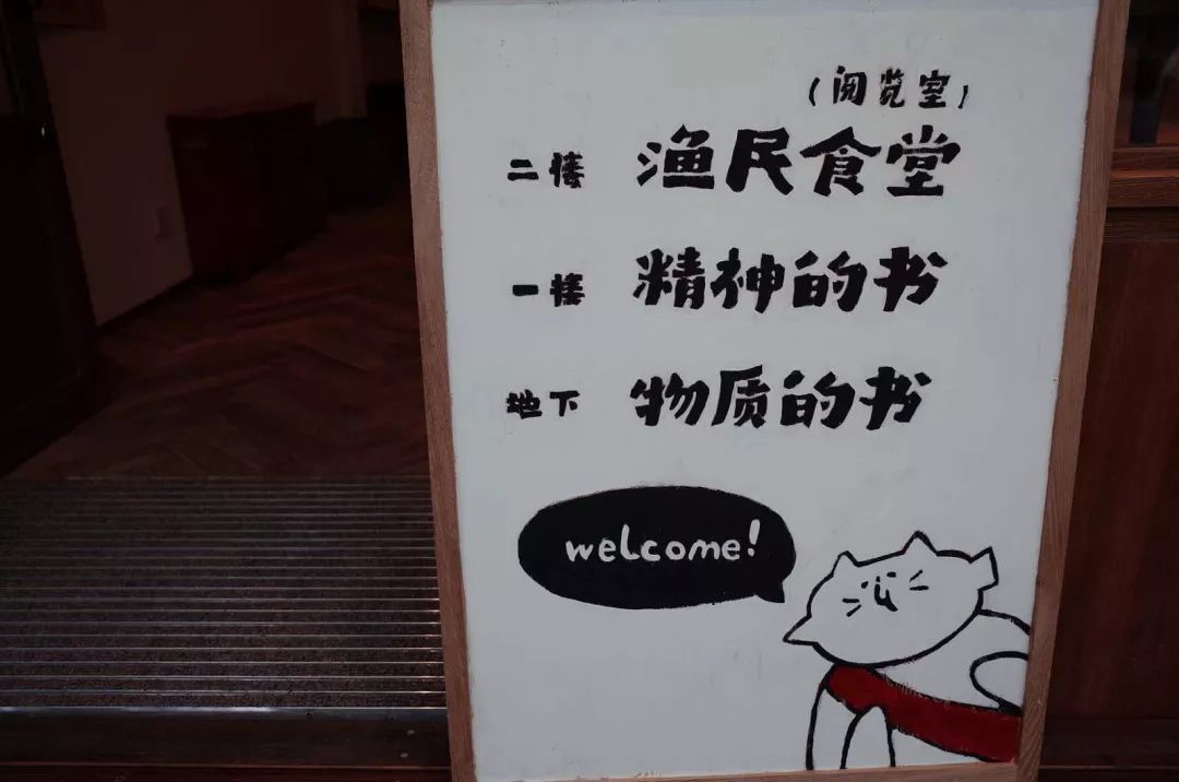 多抓鱼二手书在武清哪里,多抓鱼二手书工厂在哪里