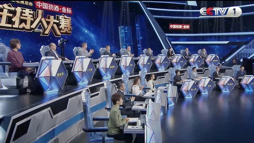 主持人大赛2023完整版播了几集,主持人大赛2020决赛直播全集