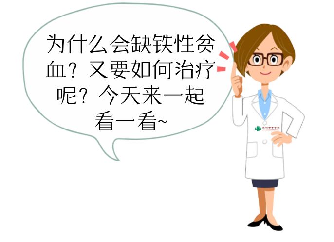 15个月缺铁性贫血食谱,孕妇缺铁性贫血的食谱