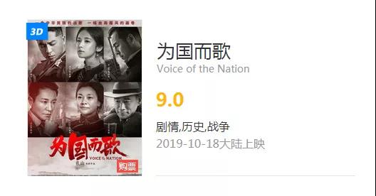 这是14亿人的46秒！这是云南人民献给祖国的赞歌