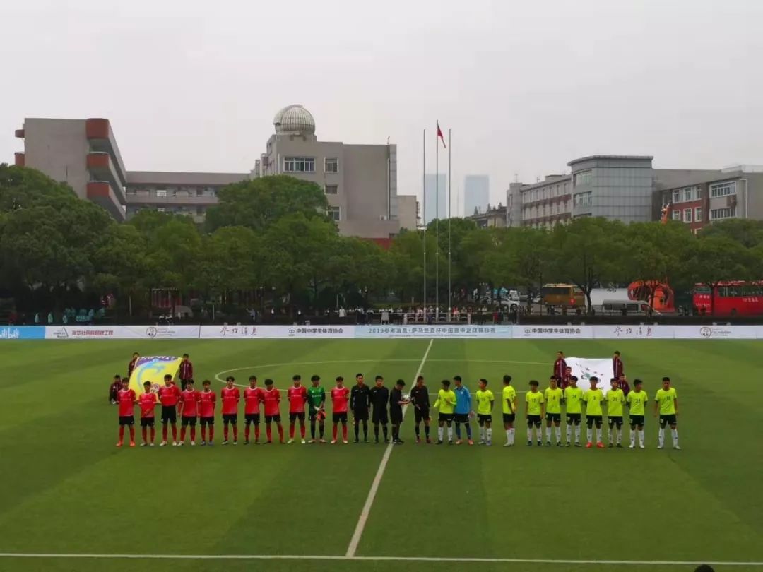 喜大普奔!萨马兰奇三世来长沙,出席此项全国赛事