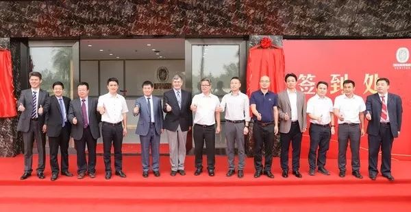 跨国企业在中国|舍弗勒新基地在江苏太仓奠基；万豪与滴滴达成战略合作