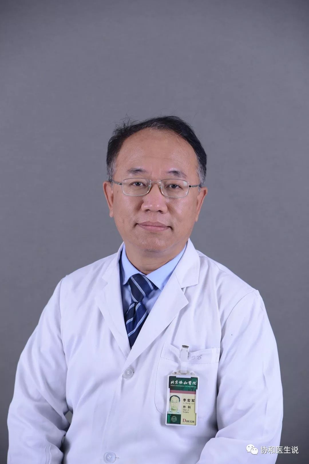 男性健康知识健康守护计划,协和名医谈前列腺炎防治