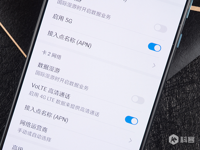 华为mate305g手机怎么打开5g网络,mate30和mate305g版的区别