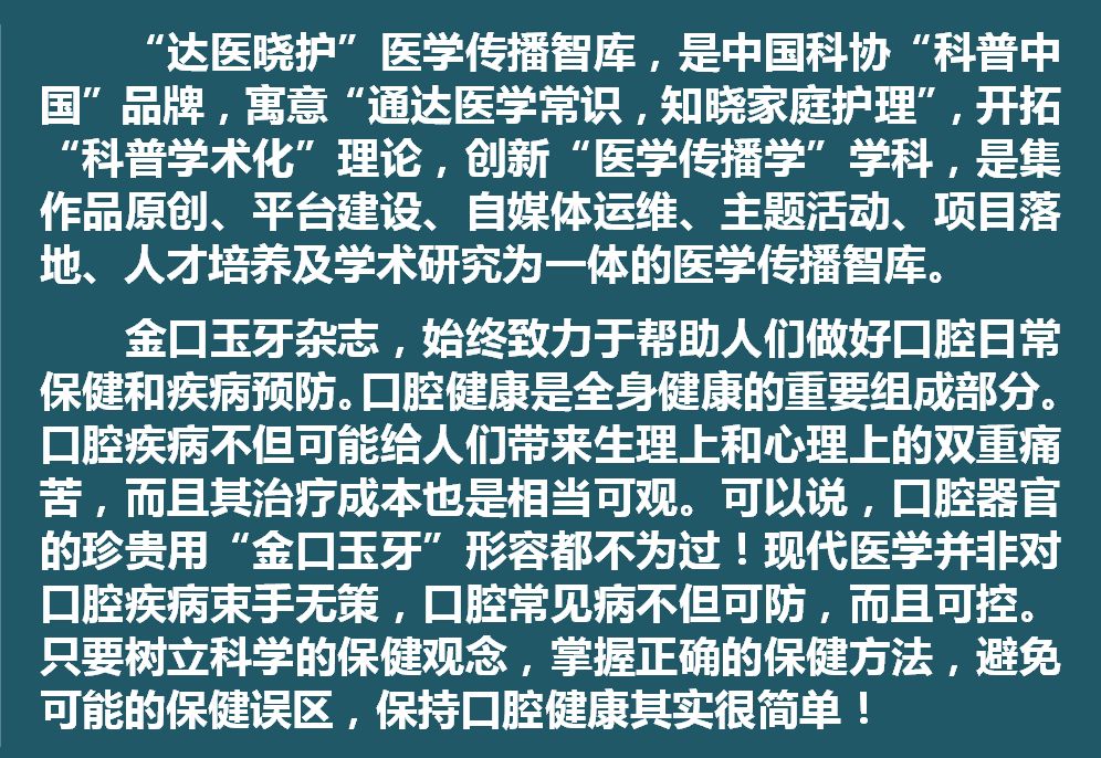 口腔溃疡超过两周一定是癌吗,口腔溃疡超过一个月不愈合应就诊