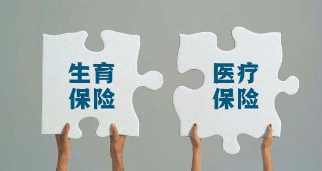 苏州五险一金最新消息公布,苏州五险一金比例调整了吗