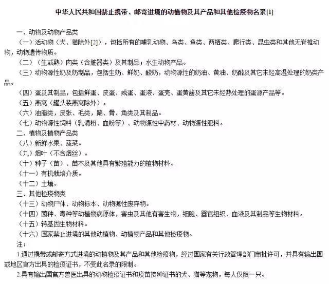 3.2亿！上海一对小夫妻以海外代购为名，疯狂*私走**奢侈品