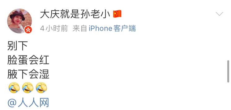 人人网的账号密码忘了怎么办,人人网最后一次登录