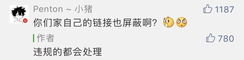 微信买东西被骗的新型手段,微信砍价骗局席卷全国