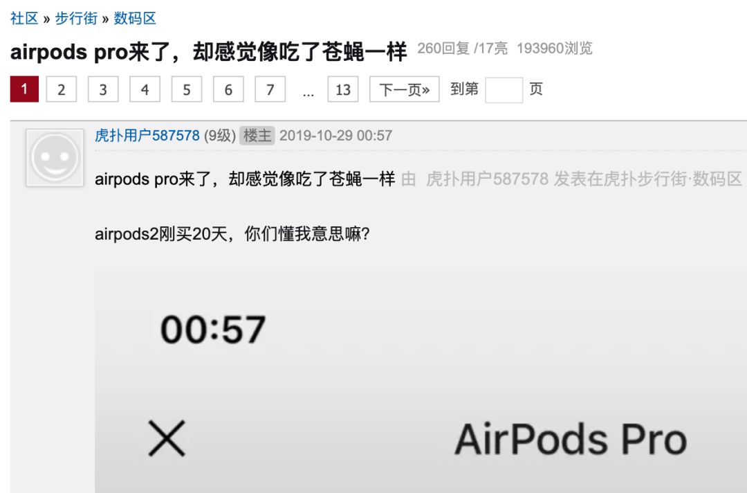 airpods是privategoods吗,airpods适用设备