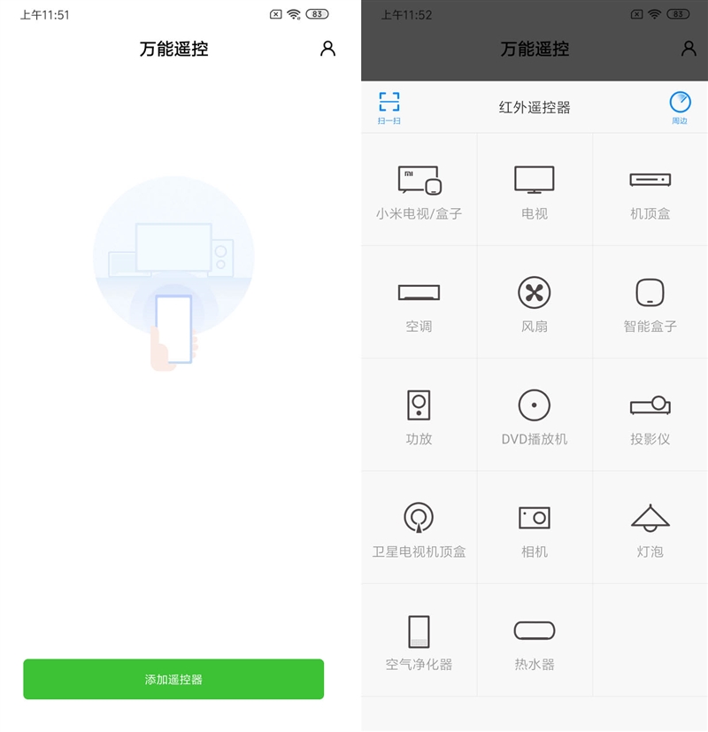 799元红米8手机推荐,红米8青春版测评