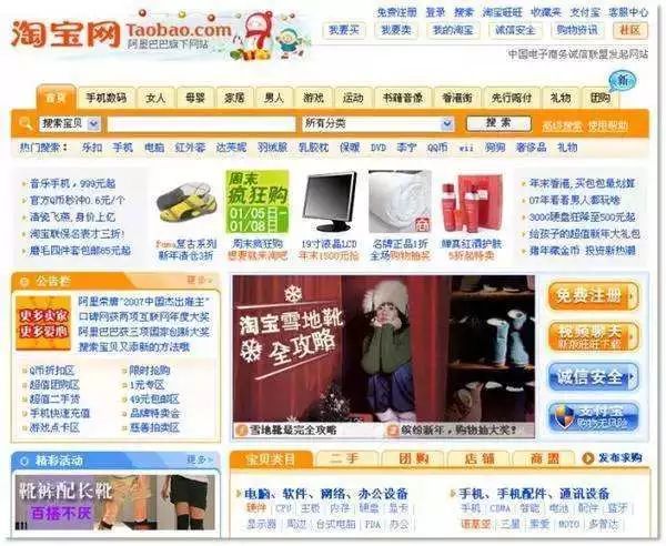 谁淘汰了gen,淘品牌如今怎么样了