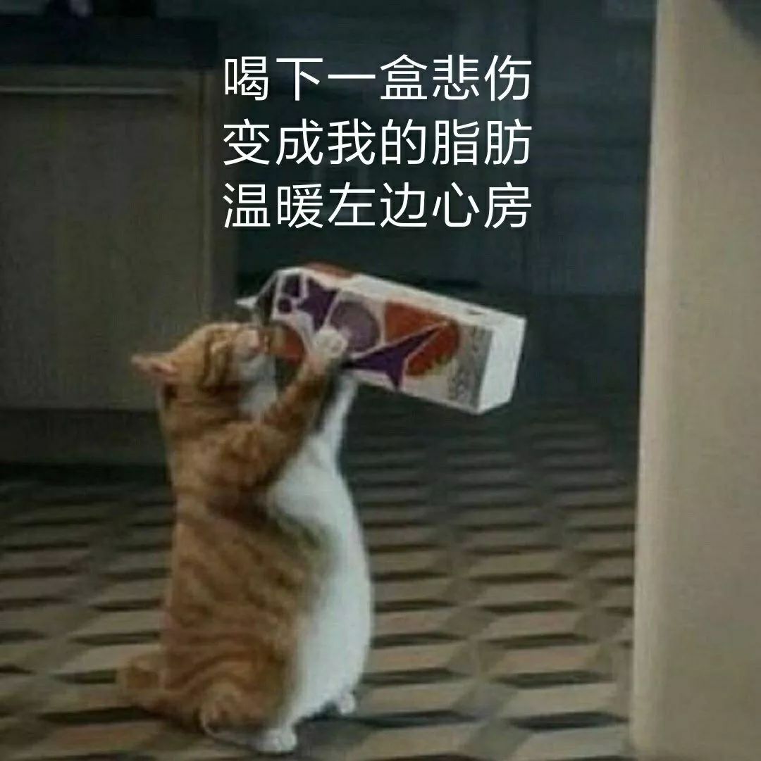 减肥不成功原因漫画,漫画瘦身教程