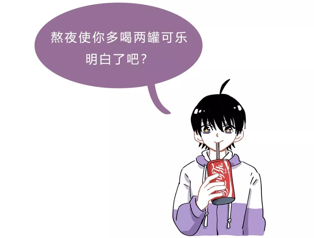 减肥不成功原因漫画,漫画瘦身教程