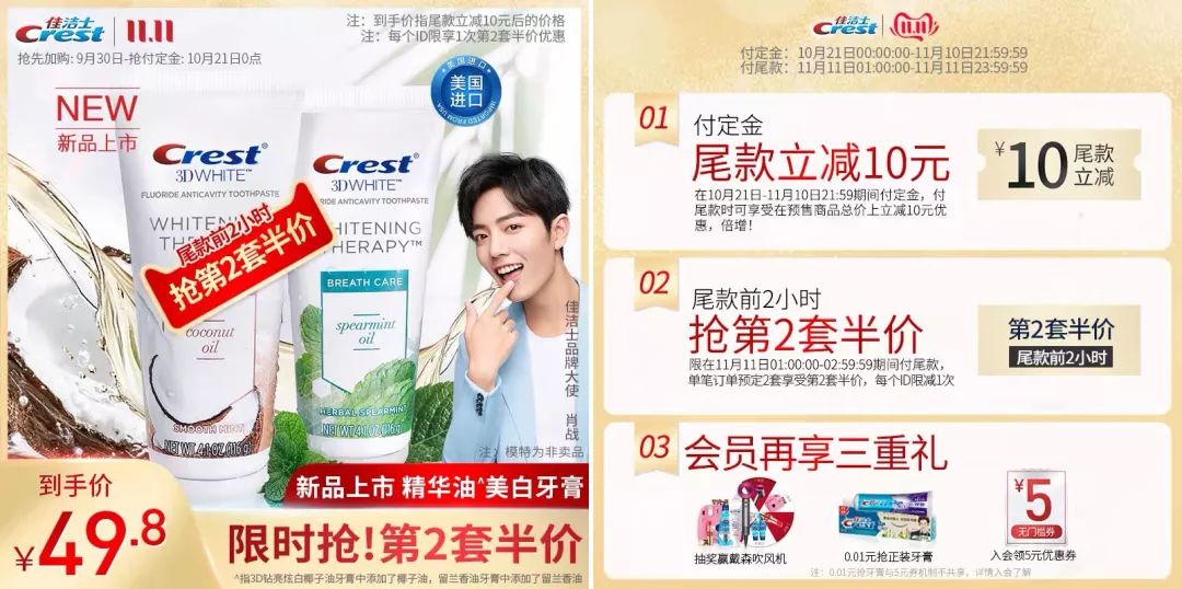 双11清单攻略,今年双11哪一波更优惠