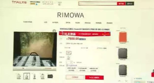 大牌登机箱假货,天猫行李箱假货