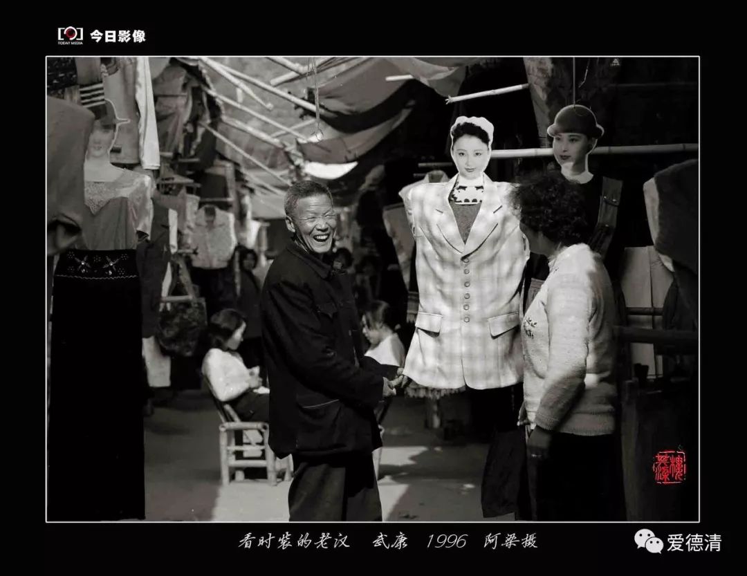 德清老武康照片,印象70年