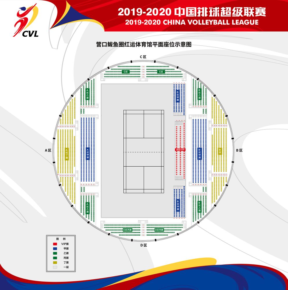 郎平探班中国女排视频,辽宁华君女排