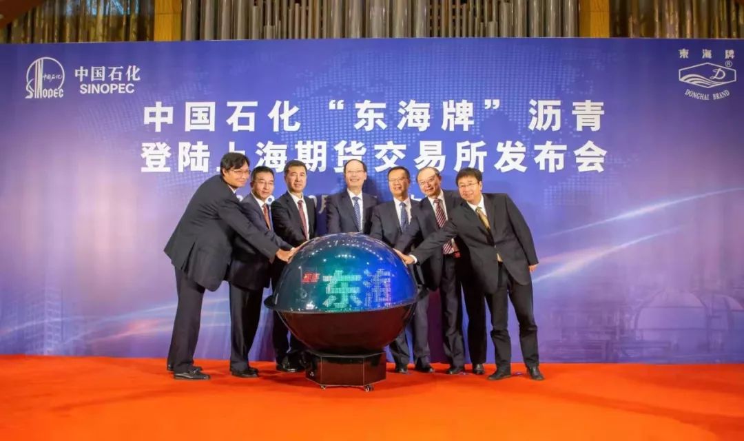 沥青最大厂家,上海期货交易所沥青