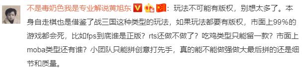 taptap评分最高,taptap自走棋排行