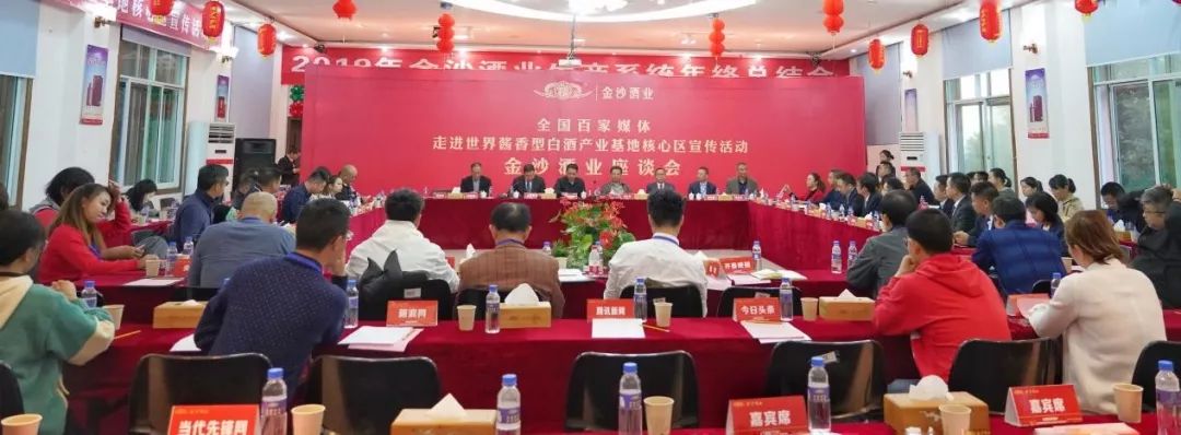 金沙白酒产业园规划图,金沙酱香酒业