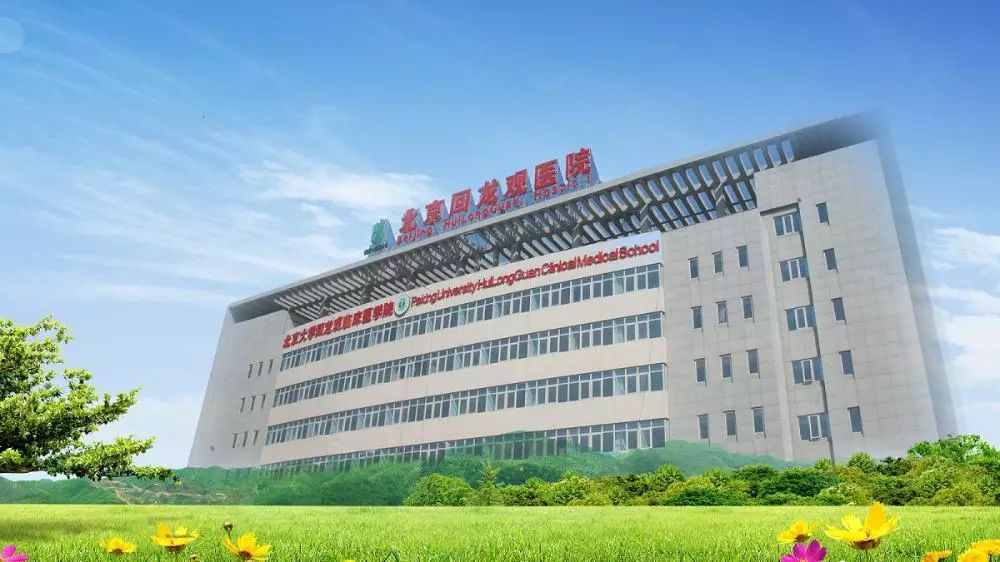 昌平即将开建的医院,不明觉厉了