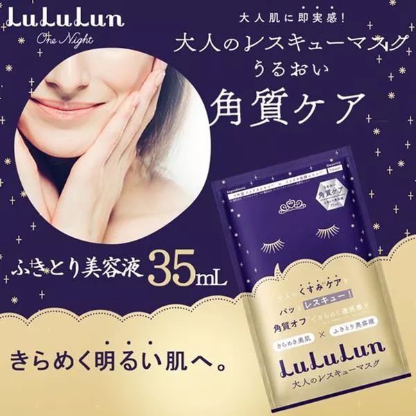 日本保湿面膜排行榜10强品牌,拒绝爆款韩国真正好用面膜推荐