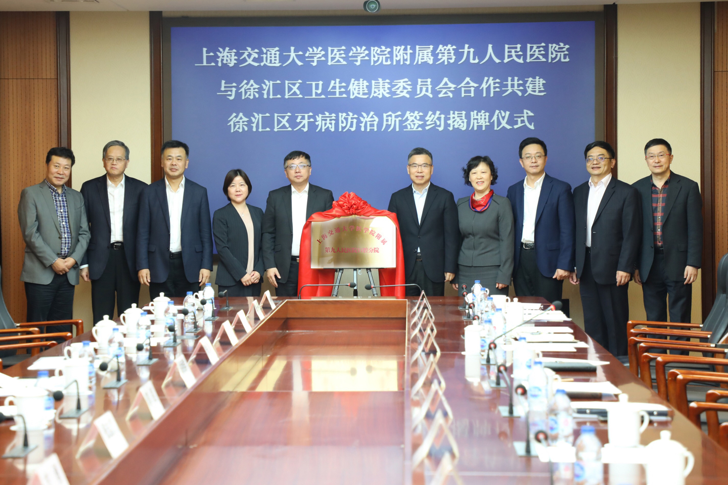 上海九院口腔科和徐汇牙防所,上海市口腔医院是黄浦牙防所吗