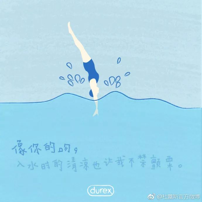 杜蕾斯新春广告,杜蕾斯大屏广告