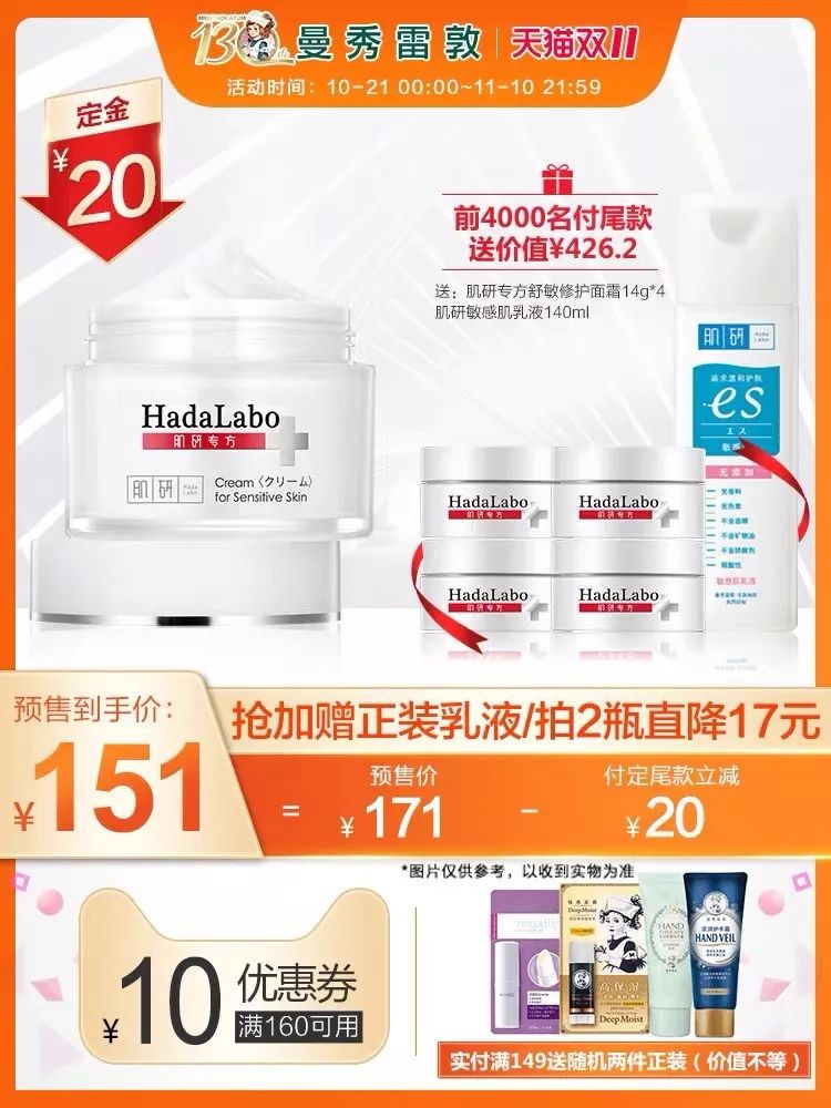 买买买活动,买买买省钱攻略合集