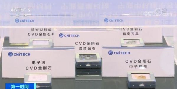 7天种一克拉钻石,7天种出一克拉钻戒