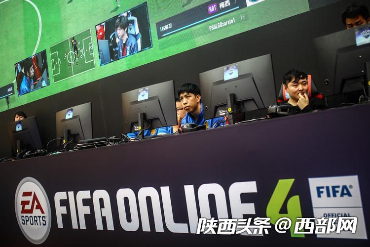 fifaonline4中国职业比赛,fifaonline4赛事