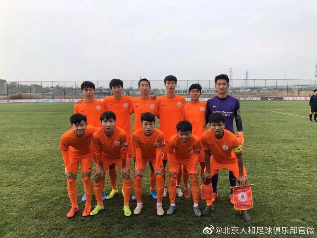 2019青超总决赛u14恒大,青超u19比分直播