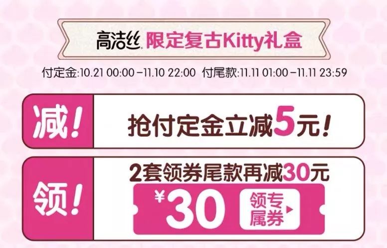 100个双11清单,双11清单100分