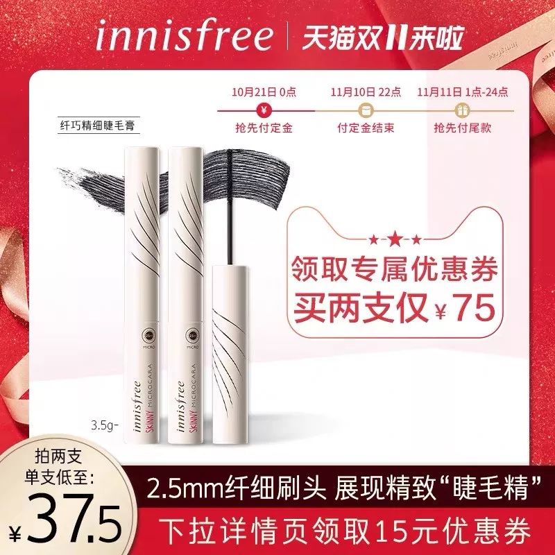 100个双11清单,双11清单100分