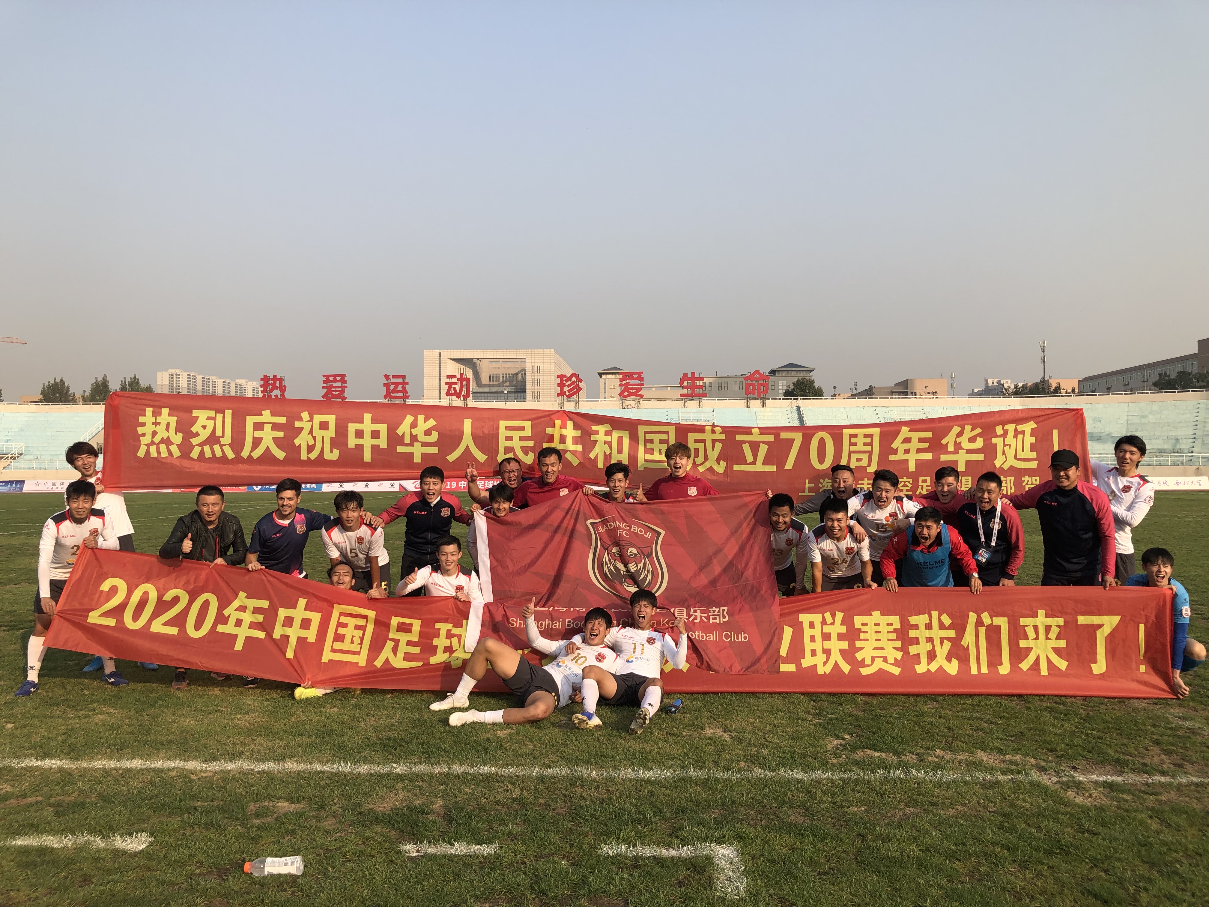 上海中乙最新消息,上海中乙球队最新消息