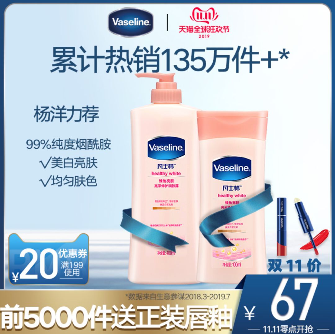 双十一爆款清单对比,双十一爆款清单准备好了吗