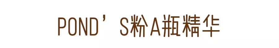 双十一爆款清单对比,双十一爆款清单准备好了吗